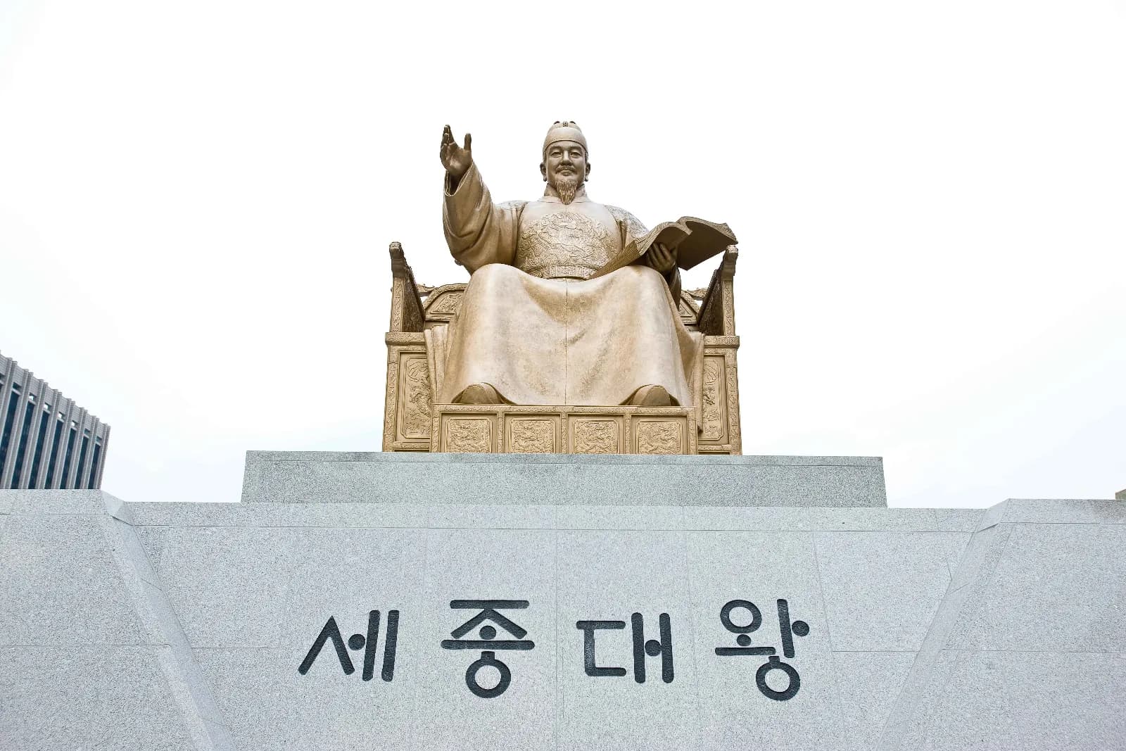 King Sejong (세종대왕), Creator of Hangul